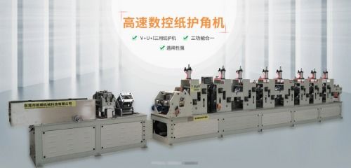 统顺机械 以数控技术为核心，铸就纸包装设备品质丰碑